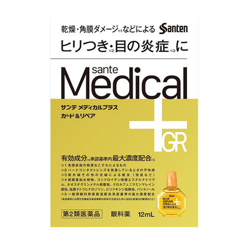 산테메디컬 플러스+ GR 가드&리페어 12mL 【제2류 의약품】 산텐 ■