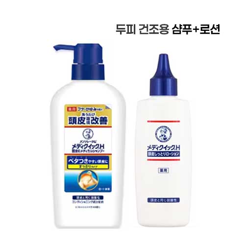 멘소래담 메디퀵H 두피 메디컬 샴푸 상쾌 타입 펌프 320mL +두피촉촉로션120ml 