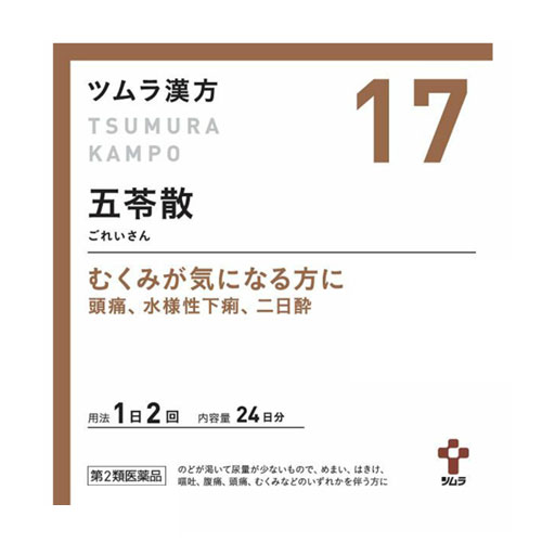 쯔무라 한방 오령산 엑기스 과립 A 17번 48포 24일분 【제2류의약품】 95177■