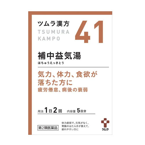 쯔무라 한방 보중익기탕 엑기스과립 41번 10포 5일분 【제2류의약품】 