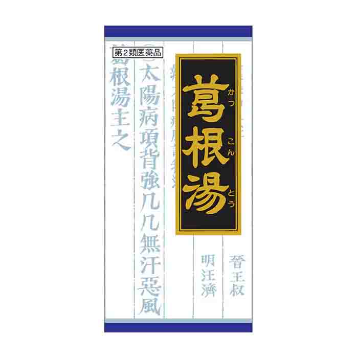 크라시에 한방 갈근탕 45포 15일분 [제2류 의약품]