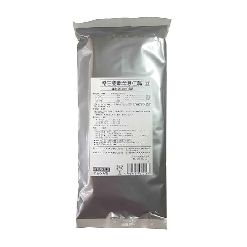 마츠우라 영감강미신하인탕 62 (苓甘姜味辛夏仁湯)  엑기스 세립2.0g × 30포 10일분(제2류 의약품) 