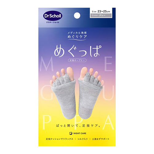 Dr. Scholl 닥터 숄 메구파  발가락 오프너 압박 양말 여성 그레이(회색) 약 23~25cm