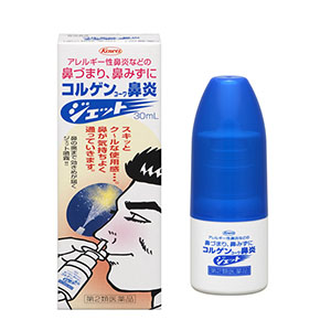 코르겐코와 비염 제트 스프레이 30ml  【제2류의약품】  코스프레이