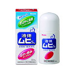 무히S2a 모기 물파스 쿨타입 50ml　【지정제2류의약품】