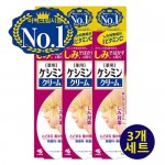  케시민 크림 30gx3개세트 기미집중케어
