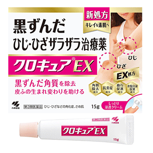 쿠로큐아EX 신처방 15g  【제3류의약품】고바야시제약●