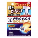 메디퀵H 골드 뾰족한 타입 30ml  【지정제2류의약품】  로토제약