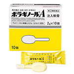 보라기놀A 주입연고 치질약 치질연고 2g×10개입 주입형