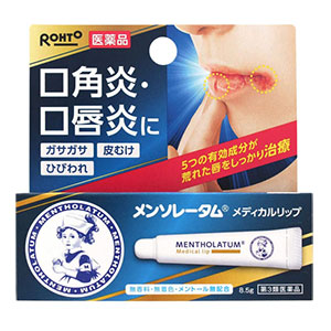 멘소래담 메디컬립nc 8.5g　【제3류의약품】