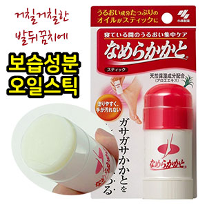 고바야시제약 나메라카 카카토스틱 발뒤꿈치보습스틱 30g