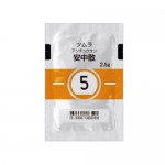 쯔무라 안중산(安中散) 42포 과립한방 【5번】