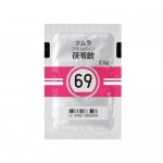 쯔무라 복령음 (茯苓飮)  42포 과립한방 【69번】