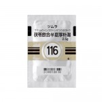 쯔무라 복령음합반하후박탕 (茯苓飲合半夏厚朴湯) 42포 과립한방 【116번】
