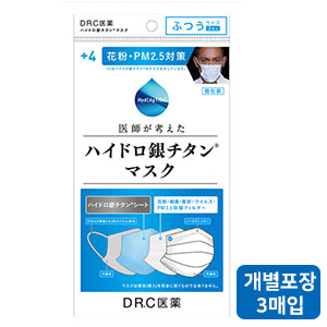 DR.C 하이드로 은티탄 마스크+4 개별포장 3장입 (꽃가루 황사 초미세먼지) 4중구조 보통사이즈 mask DRC의학