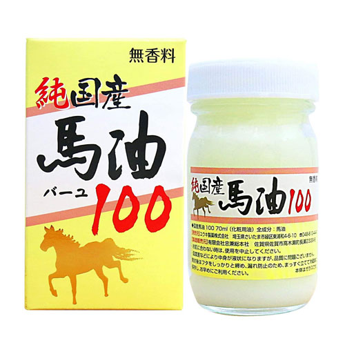 순 일본산 마유 100% 70ml 쿠마모토산 말기름 마지