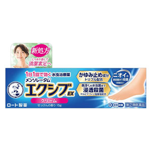 맨소레담 에쿠시부EX  크림 15g 엑시브EX크림 66848■
