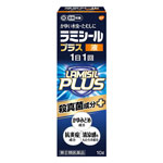 라미실 플러스액체 타입 10g  무좀약 【지정 제2류 의약품】