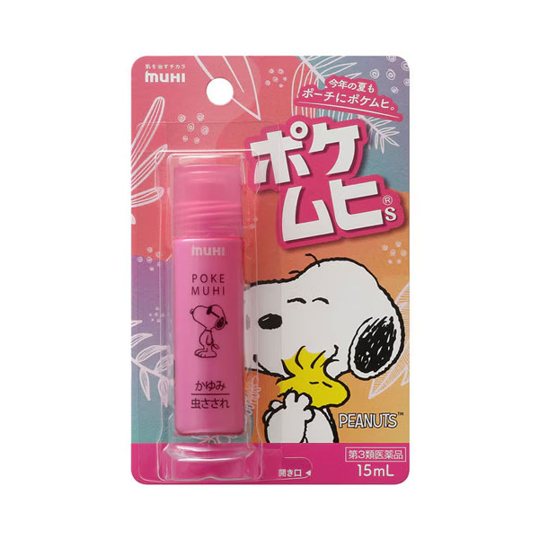 포켓 무히 S 스누피 15ml 【제3류의약품】