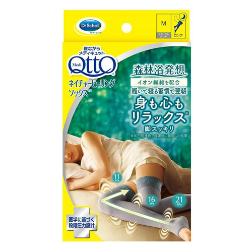 MediQtto　압박 양말 메디큐토 릴렉스 롱타입 내츄럴 Ｍ/L