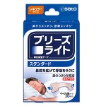 브리즈라이트 스탠더드 베이지색 레귤러 30매입 breatheright 사토제약