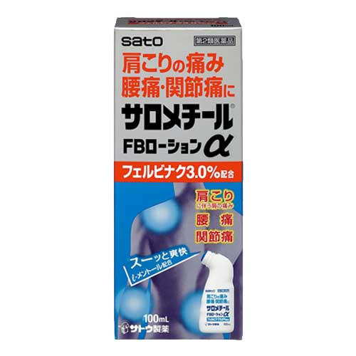 살로메틸 FB 로션 α 100mL【제2류 의약품】 사토제약 펠비낙3.0%