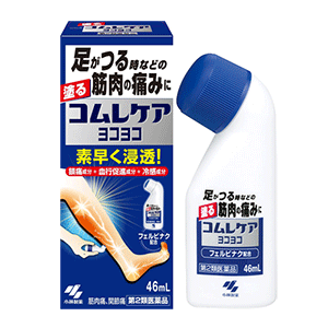 코무레케아 요코요코 46mL 근육경련 종아리통증 다리에 쥐났을때