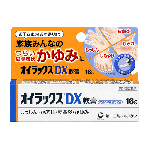 오이락스 DX 연고 16g　【지정제2류의약품】●