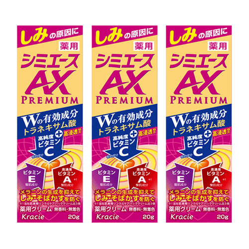 크라시에 약용 기미에이스AX 프리미엄 20gX3개세트