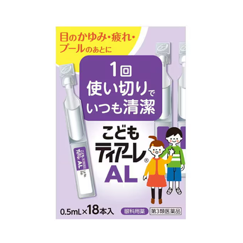 어린이 티아레 AL 0.5mL×일회용 18개입 【제2류의약품】 오프테크스 
