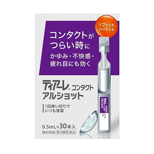 티아레 콘택트 알샷 0.5mL×30개입【제3류 의약품】 오프테크스 
