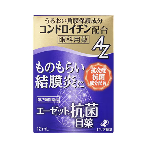 에이젯 항균안약 AZ 12mL 제리아 제약 [제2류 의약품]
