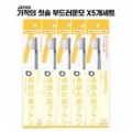 상품 섬네일