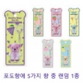 상품 섬네일 상품 섬네일