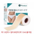 상품 섬네일