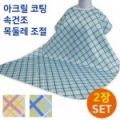 상품 섬네일