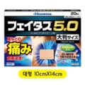 Product Thumbnail