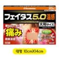 Product Thumbnail