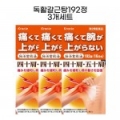 상품 섬네일