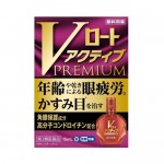 V로토 엑티브 프리미엄 15ml 브이로토 【제2류의약품】4461■