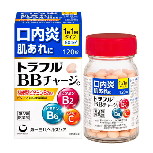 토라후르 BB 차지C 120정(60일분) 입안 염증/피부 트러블 【제3류 의약품】