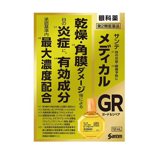 산테메디컬 GR 가드&리페어 12mL (제2류 의약품) 산텐  유통기한 2027.7 ■