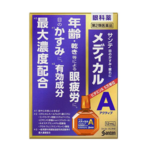 산테메디컬 엑티브A 12ml  【제2류의약품】 유통기한 2027.02