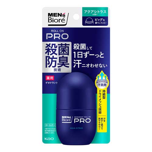 맨즈 비오레 데오드란트 롤온 PRO 아쿠아 시트러스향 55ml