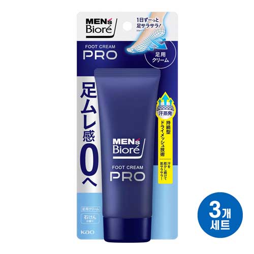 맨즈 비오레 풋크림 PRO 비누향 70g3개세트