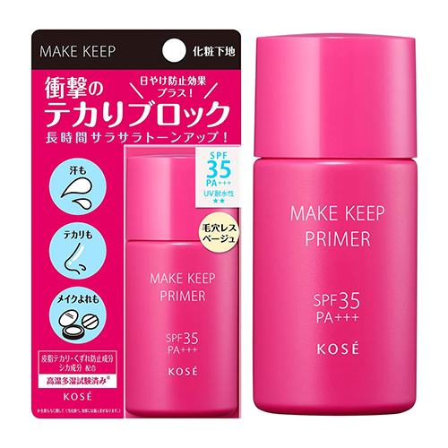코세 메이크 킵 프라이머 UV 01 모공리스 베이지 25g SPF35 PA+++ 메이크업 베이스