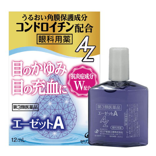 에이젯A 안약 AZ A 12mL 【제3류 의약품】각막보호성분