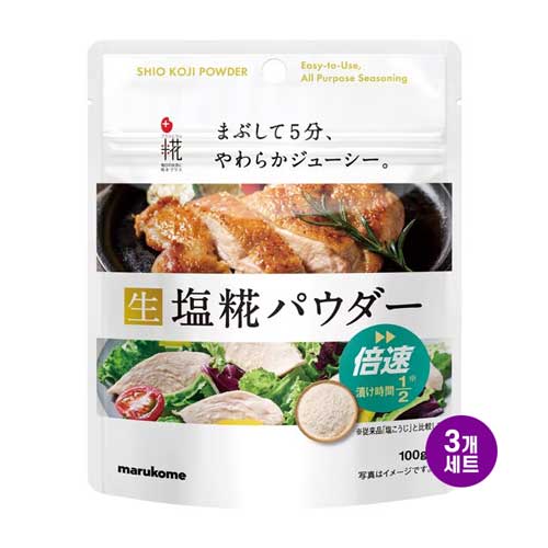 하나마루키 플러스 누룩 생시오코지 파우더100g 3개세트