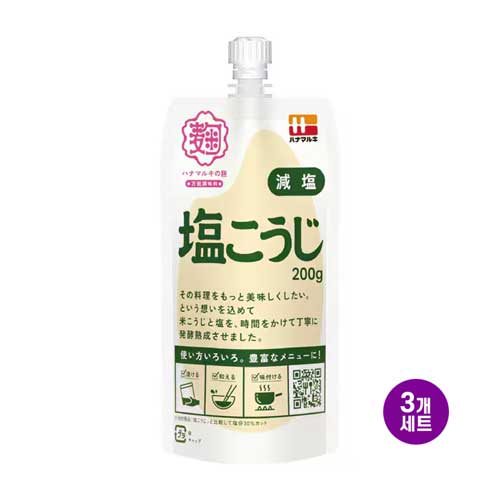 하나마루키 저염 소금누룩시오코지200g 3개세트