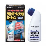 살로메틸 디클로 로션 50mL 【제2류의약품】 사토제약  근육통 관절통